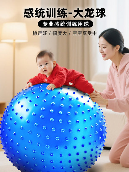 Hayu 100cm 폭발 방지 볼, 큰 드래곤 볼, 요가 볼, 베이비 센서 훈련, 어린이 터치 마사지 볼 Hayu 100cm 폭발 방지 볼, 큰 드래곤 볼, 요가 볼, 베이비 센서 훈련, 어린이 터치 마사지 볼