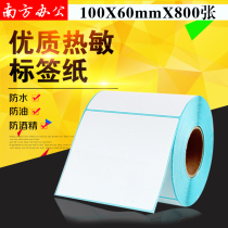 Thermal label paper R10060(100*60*800) adhesive label paper barcode printing paper