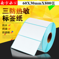 Thermal Barcode Printer Labels Paper 60 * 30 * 800 Adhesive Labels Paper Barcode Paper Multibuy Affordable