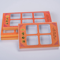 High-grade snow clam oil packaging box forest frog oil gift box Snow Clam Box Snow Clam Box
