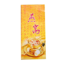 Birds nest exquisite manual birds nest brochure page