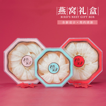 Yannest Inner Box Plastic Transparent 100 gr-half-catty Aniseed Nest Gift Packaging Box Round Case