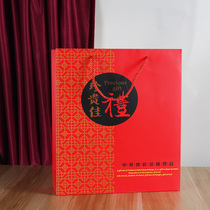 Small bag of Birds Nest box Red precious gift handbag