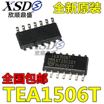 Brand new original TEA1506T TEA1506AT green switching power supply control chip spot direct shooting
