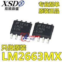 LM2663M LM2663MX switching regulator SOP8 SMD imported new direct shooting