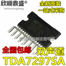 Brand new original TDA7297SA TDA7297 dual channel amplifier chip ZIP-15 can be shot