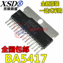 Brand new BA5417 ZIP-15 Brand new ROHM audio amplifier imported original