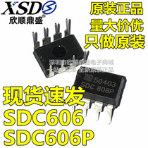 New original SDC606 SDC606P in-line DIP8 power management-PWM controller spot
