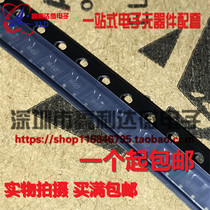 ADM809RARTZ-REEL7 Monitor chip SOT23-3 screen printing M4D Brand new original ADM809RART