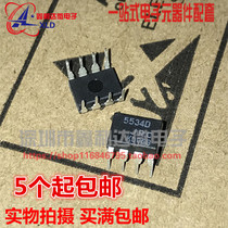 New NJM5534D JRC5534D High Performance Low Noise Operational Amplifier Direct DIP8