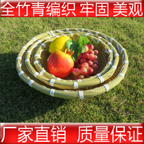 Pure handmade bamboo woven fruit pan fruit pan bamboo basket Bamboo Basket Containing Basket Snack Basket basket Basket Vegetable Basket eco-friendly basket Bamboo Silk Basket