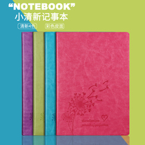 Shensers A5 Creative Japan-ROK office Notebook stationery Business notepad thick student Benson Day note customization