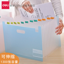 Del telescopic folder multi-layer student paper storage bag sorting book clip test paper clip high school student organ bag