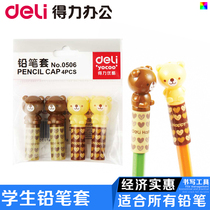 Heli Stationery 0506 Pencil Cover Safe Cute Cartoon Pencil Protective Hat Student Stationery