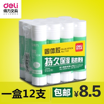 Right-hand Stationery 7101 Solid Glue Children Glue Stick Students Solid Glue Small Number 9 gr 12 Loaded Office Supplies