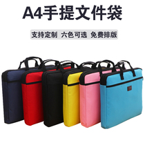 Portable document bag canvas A4 office zippered bag large capacity men and women multi-layer information bag briefcase meeting customization