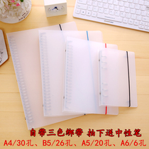 PP translucent frosted shell living page A6 A6 A5 B5A4 B5A4 notebook standard 6 20 26 30 hole shell