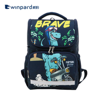 Weibao primary school school bag lightweight load-reducing shoulder bag Large capacity childrens backpack one two and three grade shopping mall with the same