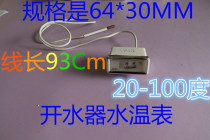 Water Heater Water Temperature Watch Water Heater Water Thermometer Boiler Accessories Thermometer water temperature Table Temperature table