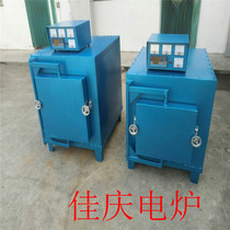 Annealing furnace muffle furnace high temperature furnace quenching heat treatment furnace industrial furnace box-type furnace