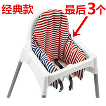 IKEA baby dining chair cushion Pitger childrens table chair cover baby high chair cushion inflatable cushion