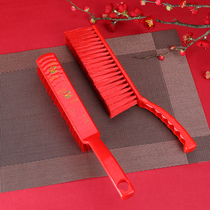 Wedding supplies Festive red bed refresh wedding bed brush Wedding couple supplies Wedding dowry creative red brush