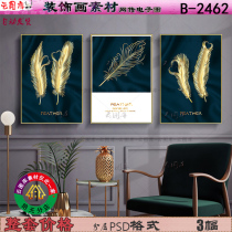 Nordic modern simple hand-painted gold feather silk decorative painting living room triplet painting material HD picture