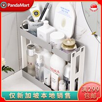 Double toilet shelf cosmetics rack plastic desktop bathroom Singapore local delivery