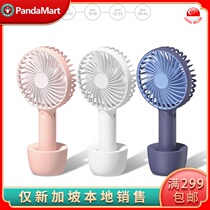 Handheld small fan Korea N9 portable rechargeable portable portable small hand-held dormitory Singapore local delivery