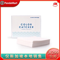 Anti-skewer laundry color film 35 pieces for Singapore local delivery