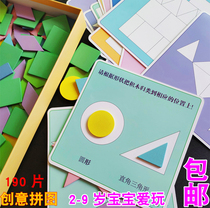 Puzzle Zone Toy Big Class Kindergarten Middle Class Material Placement 7 Dexterity Board Intellectual Puzzle Geometric Shape Small Teaching Aid