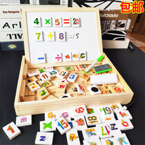 Children recognize digital building blocks puzzle toys 3-4 years 6 Monts early lessons Chile develop male girl maths enlightenment