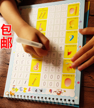 Children practicing calligraphy post preschool Kindergarten digital sketching Benenlightenment 3-6-year-old full set of beginners writing copybook groove