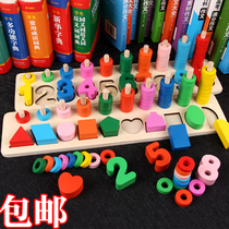 Kindergarten 1-10 Stereo Building Blocks Creativity Matchup Digital Board Hooded Teaching Aids Wooden Mathematical Logic Puzzle Toys