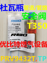 REGO American Ligao PRV9432T350CTP Low temperature Dewar bottle safety valve 9432T2509432T350
