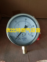 YADE Taiwan 0-5MPA4KGpsi radial axial oil-filled shockproof YEATHEI kg MPa pressure gauge