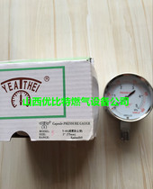 YEA THEI BAROMETER 0-5KPA MEMBRANE BOX PRESSURE GAUGE YEATHEI YADE YE-6075 Taiwan GAS METER