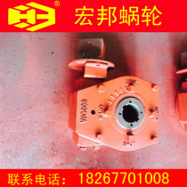 Valve worm box WG008 export worm box F14 DN150-DN250 ball valve worm box