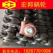 Valve worm wheel QDX3 - 1 ball valve worm box Single stage worm box Wenzhou worm box