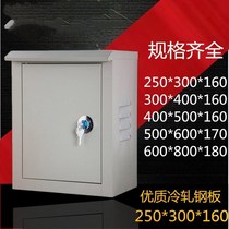 Outdoor stainless steel power supply table box concealed factory with monitoring hoop control box outdoor rain-proof waterproof case