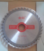 Jintian saw blade 5 inch saw blade Dust Pa dust-free saw special saw blade specifications:125×1 8×40T×20