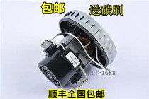Saw beauty 005 type 006 type 007 type dust-free saw vacuum motor fan original accessories