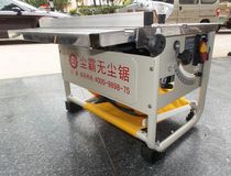 Qingdao Dustba dust-free saw CB150-9B multi-function floor cutting machine Woodworking table saw dust-free chainsaw
