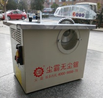 Qingdao Dustba dust-free saw CB150-5D wooden floor installation and cutting small table saw Brushed solid wood woodworking chainsaw