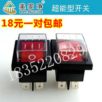 Meijiajing dust-free saw accessories switch super-energy special pair