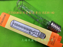JTT Halogen lamp Marine bulb IMPA791272 220V500W Screw port E40