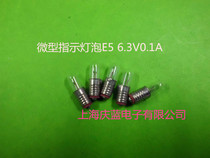 E5 indicator bulb Miniature small bulb 6 3V0 1A Thread 5mm long 16mm