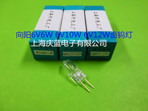 Xiangyang 6V6W 6V10W 6V12W Halogen tungsten lamp Halogen lamp