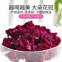 Meiyuan 2022 head period New tea Pingyin rose flower crown tea 30g boxed pure dry large Dadol water rose to eat