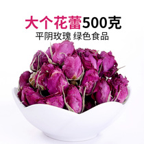 Meiyuan New Flower Ping Yin Rose Flower Lei Tea Big Duo 1 Jin Bag No Sulphur Woman Nutrition Bubble Water Food Jinan 500g